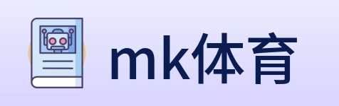 mk体育 Logo
